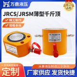 Доступны версии RCS однодействующие тонкого типа 0kg (топовая модель) и RSM однодействующие ультратонкие тонкого типа 0kg (топовая модель) с ручным разделением.