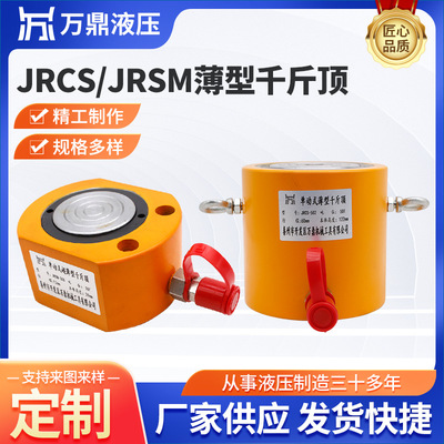 Доступны версии RCS однодействующие тонкого типа 0kg (топовая модель) и RSM однодействующие ультратонкие тонкого типа 0kg (топовая модель) с ручным разделением.