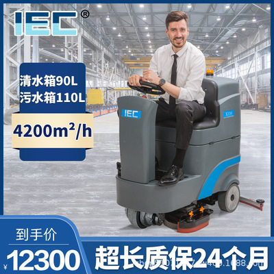 IEC Driving Motor Стиральная машина Завод Промышленная мастерская Коммерческая недвижимость Электродвигатель Мойка Транспортное средство Всасывание и БУКСИРОВКА Интегрированный