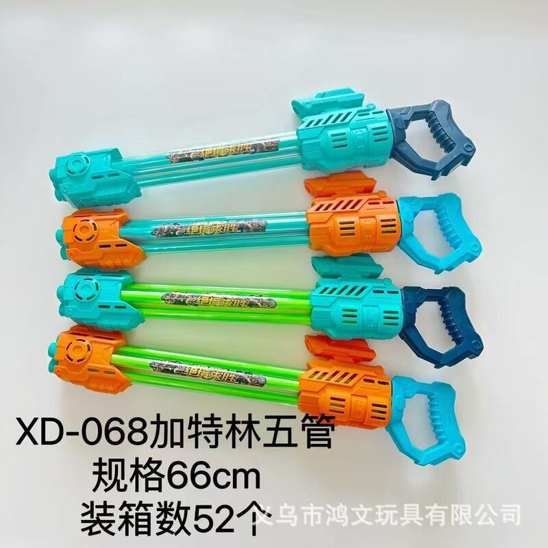 O1CN01EBPpLB1s49Nw9Qwzx_!!2861275712-0-cib.jpg