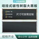 Школьная классная комната большая черная доска настенная подвеска для учеников без пыли