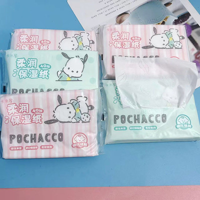 Детский увлажняющий крем Pacha Dog Tissue, мягкая бумага, детская портативная маленькая упаковка, салфетка для лица, туалетная бумага.