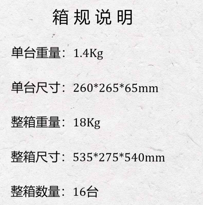 O1CN01FUIO1j20A7WayOlRa_!!1002456808-0-cib.jpg
