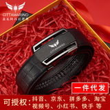 Подлинные товары Gaiwa Armani Logo Ремень для внутренней одежды Мужской кожаный ремень с автоматической пряжкой Крокодиловый узор Воловья кожа Бизнес Оптовая торговля