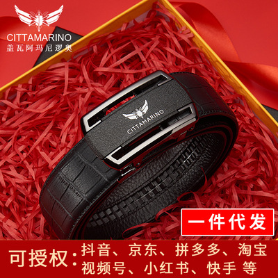 Подлинные товары Gaiwa Armani Logo Ремень для внутренней одежды Мужской кожаный ремень с автоматической пряжкой Крокодиловый узор Воловья кожа Бизнес Оптовая торговля