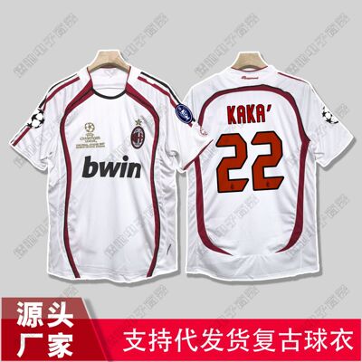 Ретро-футболки классических итальянских команд Серии А: AC Milan, Кака, Интер Милан, домашняя и выездная форма с коротким рукавом.