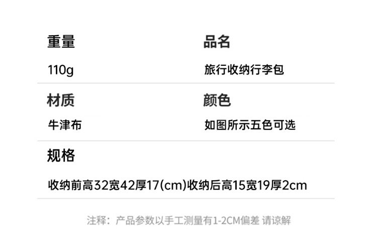 O1CN01FdVx1n2DPJQRucmS5_!!4033318601-0-cib.jpg