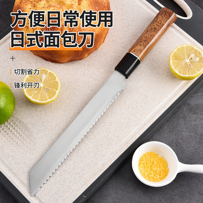 Нож для тостов французской пекарни, нож для хлеба, нож для резки, зубчатый нож, нож из нержавеющей стали, специализированный нож для выпечки, нож для резки торта