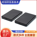 Безвинтовой 2,5-дюймовый механический жесткий диск USB3.0/2,0 ноутбук SSD мобильный твердотельный диск оптовая продажа с завода