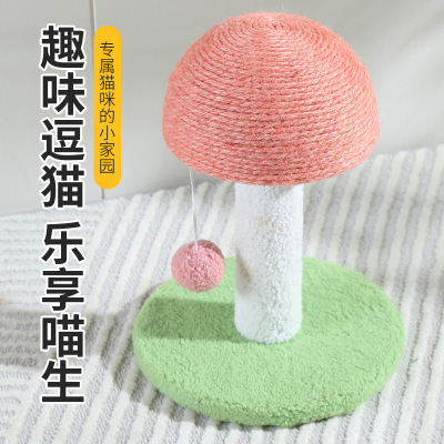 Подставка для кошек Подставка для скалолазания для кошек