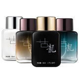 Популярный мужской парфюм Di Xiang'er Royal Cologne от TikTok, стойкий легкий аромат, ноты океанского синего, оптовая продажа для трансграничной торговли