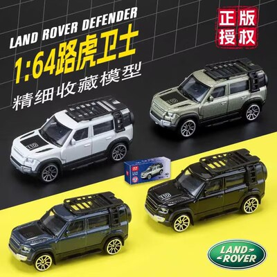 1:64 Subaru Range Rover Guardian Suzuki моделирует металлический автомобиль модели