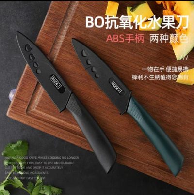 Бесплатный чехол для ножа - высококачественный фруктовый нож A-Zhang из нержавеющей стали, острый и не требующий особого ухода, подходит для домашнего использования, удобен для чистки дынь и фруктов, небольшой нож, подходящий для общежития.