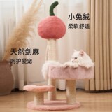 Подставка для скалолазания для кошек Подставка для кошек Подставка для кошек для кошек