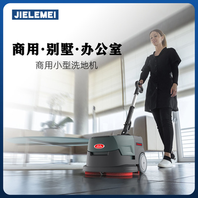 Jielemei K-02 бытовая мойка для пола Коммерческая промышленная вилла Небольшая ручная всасывающая и буксирная подметальная машина