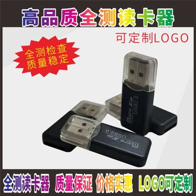 Оптовый высокоскоростной кардридер USB 2.0 для компьютеров и мобильных телефонов, внешний кардридер для карт памяти TF, полностью протестированное качество
