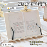 Подставка для чтения, подставка для чтения, подставка для чтения, подставка для книг, подставка для чтения домашнего блокнота, расширенный стол