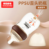 Дорадоб новорожденный PPSU бутылка против метеоризма 180ML детская бутылка с широко криволиней бутылка 6531