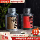 Новые жестяные банки для чая, упаковка для чая, рассыпной чай, герметично закрытый чай из кожуры выдержанных мандаринов, белый чай, оптовая продажа в подарочной упаковке, с гравировкой.