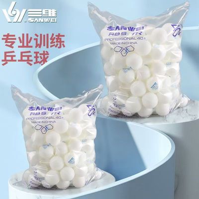 SANWEI 3D TR Настольный теннис 40 швов Samsung Ball ABS настольный теннис тренировочный матч 100 шаров
