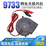 9733 воздуходувка гриль 12V отработанное масло печь наружная дровяная печь нагреватель воздуходувка 2.94A Вентилятор