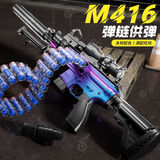 Игрушечный пистолет M416 с мягкими пулями, автоматической перезарядкой, пустым магазином и цепным механизмом подачи.