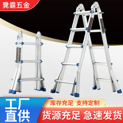 Оптовая продажа лестниц Little Giant: бытовая телескопическая складная лестница из алюминиевого сплава, портативная регулируемая инженерная лестница для использования внутри и снаружи помещений, прямая лестница.