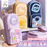 Kaba Bear школьный ранец для учеников начальной школы, школьный портфель большой емкости, пенал для девочек, коробка для канцелярских принадлежностей, детский многофункциональный новый пенал