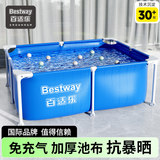 Надувной бассейн Bestway для дома, для взрослых и детей, уличный пруд для рыбы, большой домашний водный бассейн с каркасной конструкцией.