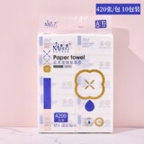 Бумажные салфетки Meiji, 420 листов, 10 упаковок, детские бытовые коммерческие салфетки для лица, влажные бумажные полотенца, салфетки для ресторана, отеля