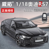 В коробке Kaiwei 1:18 Audi RS7, модель спортивного автомобиля из искусственного сплава, ключевая версия, звуковые и световые игрушечные украшения для автомобиля, подлинные