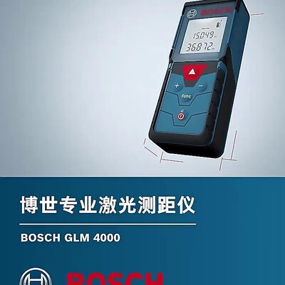 Bosch портативный лазерный инфракрасный дальномер высокоточный электронный шкала 30 40 50 70 80 м