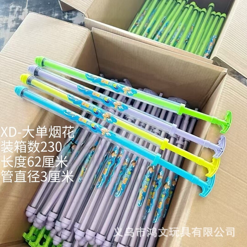 O1CN01LipK2j1s49NvwldRv_!!2861275712-0-cib.jpg