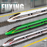 Автомобиль до 23081 высокоскоростной рельс Fuxing No. Односекционный Двухсекционный Сплав Имитация двигателя Модель автомобиля украшение Chenghai оптом