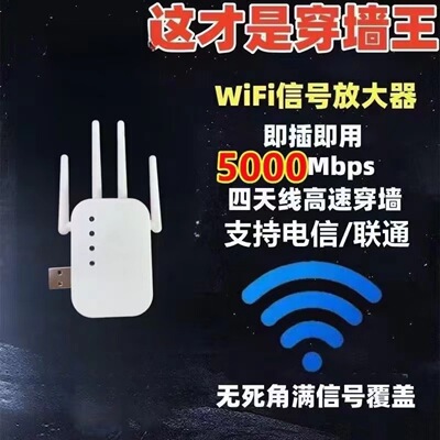 Усилитель сигнала 4G маршрутизатор WIFI через стену King широкополосное подключение интернет-реле