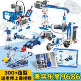 Детский программирующий робот, совместимый с Lego Mechanical Group 9686 Электрические научные и образовательные строительные блоки Собранные игрушки Развивающие Мальчики