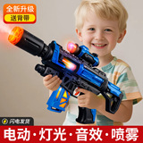Детский камуфляжный электрический игрушечный пистолет для детей 3-6 лет, звуковая и легкая музыкальная игрушка для мальчиков, крутой распылитель, пистолет-пулемет
