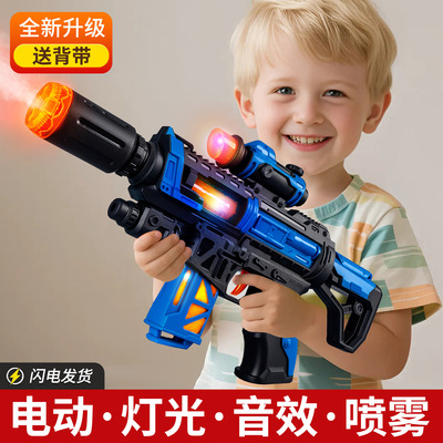 Детский камуфляжный электрический игрушечный пистолет для детей 3-6 лет, звуковая и легкая музыкальная игрушка для мальчиков, крутой распылитель, пистолет-пулемет