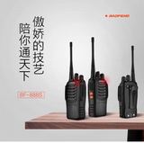 Рация Baofeng BF888S классическая рация Baofeng миниатюрная компактная рация для отелей, ресторанов и помещений