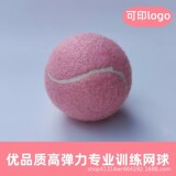 Производитель подлинный розовый теннис для начальной профессиональной подготовки