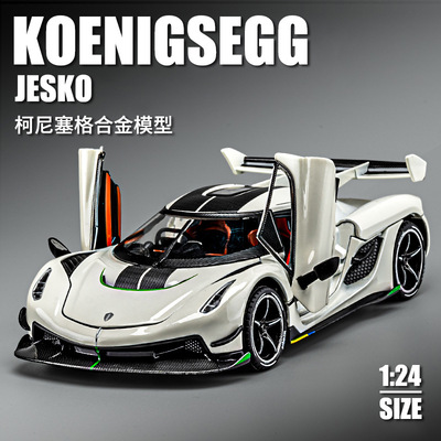 Масштабная модель автомобиля Koenigsegg Jesko 1:24 из сплава, имитация спортивного автомобиля, украшение, детская игрушечная машинка оптом для мальчиков