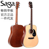 Saga sf700c Saga одноплатная Акустическая гитара Saga гитара для начинающих флагман оптом SF800 оригинальные товары