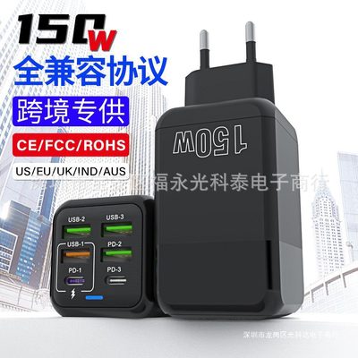 Новое сетевое зарядное устройство 150 Вт, 4 порта USB + 2 PD, многопортовое для мобильных телефонов, 5 В/2,4 А, стандарты ЕС и США