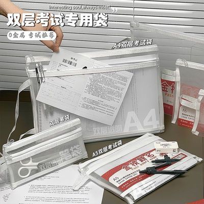 Специальная сумка для экзаменов, сумка для документов формата А4, студенческая сетчатая прозрачная утолщенная сумка для документов, пенал формата А6, сумка для хранения билетов на экзамен.