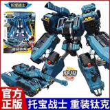 Tobao Warrior Galaxy Detective Justice SWAT Sonic Thunder Полицейская машина-трансформер Робот Кинг-Конг Автомобиль-игрушка