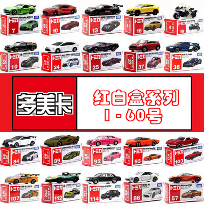 Tomy Domica Coupe серии из сплава игрушечный автомобиль модель RMBON Nissan GTR 1-60 оптом