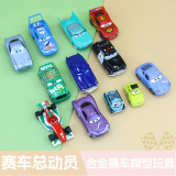 Игрушечные автомобили из сплава Cars 200 Маккуин, Салли, Land Rover, модель шерифа-ракеты