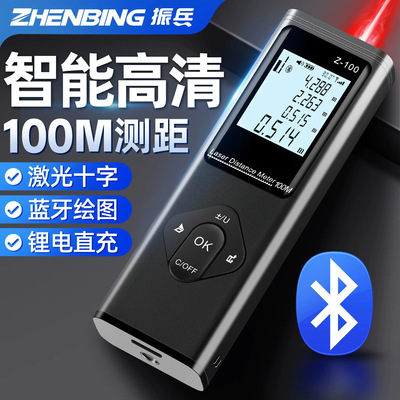 Лазерный дальномер Zhenbing: высокоточный инфракрасный электронный измерительный прибор с Bluetooth для черчения и измерений в помещении