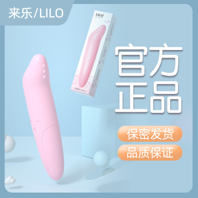 Вибромассажер LILO Lailo в форме дельфина для стимуляции точки G, бесшумный, для женщин