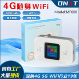 4G маршрутизатор Mifi беспроводной WiFi Router Портативный WiFi Портативный Type-C порт mobile router